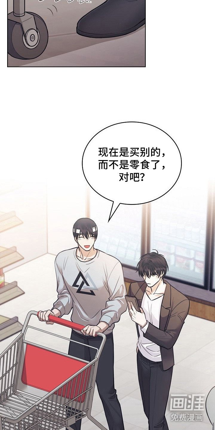 第5章：耍赖