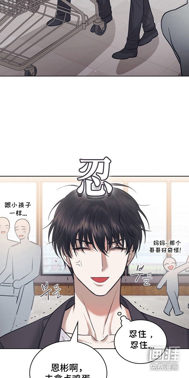 第5章：耍赖