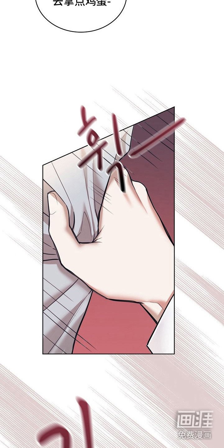 第5章：耍赖