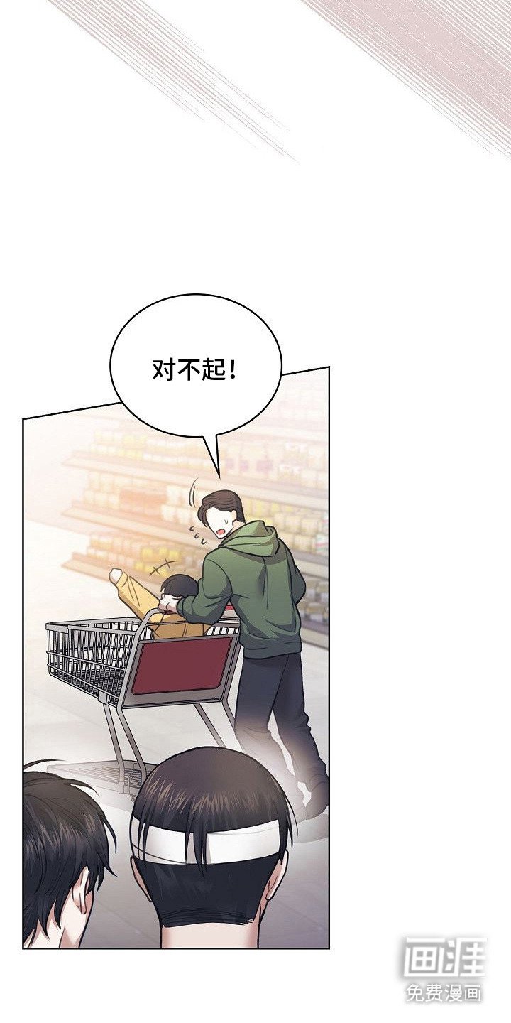 第5章：耍赖