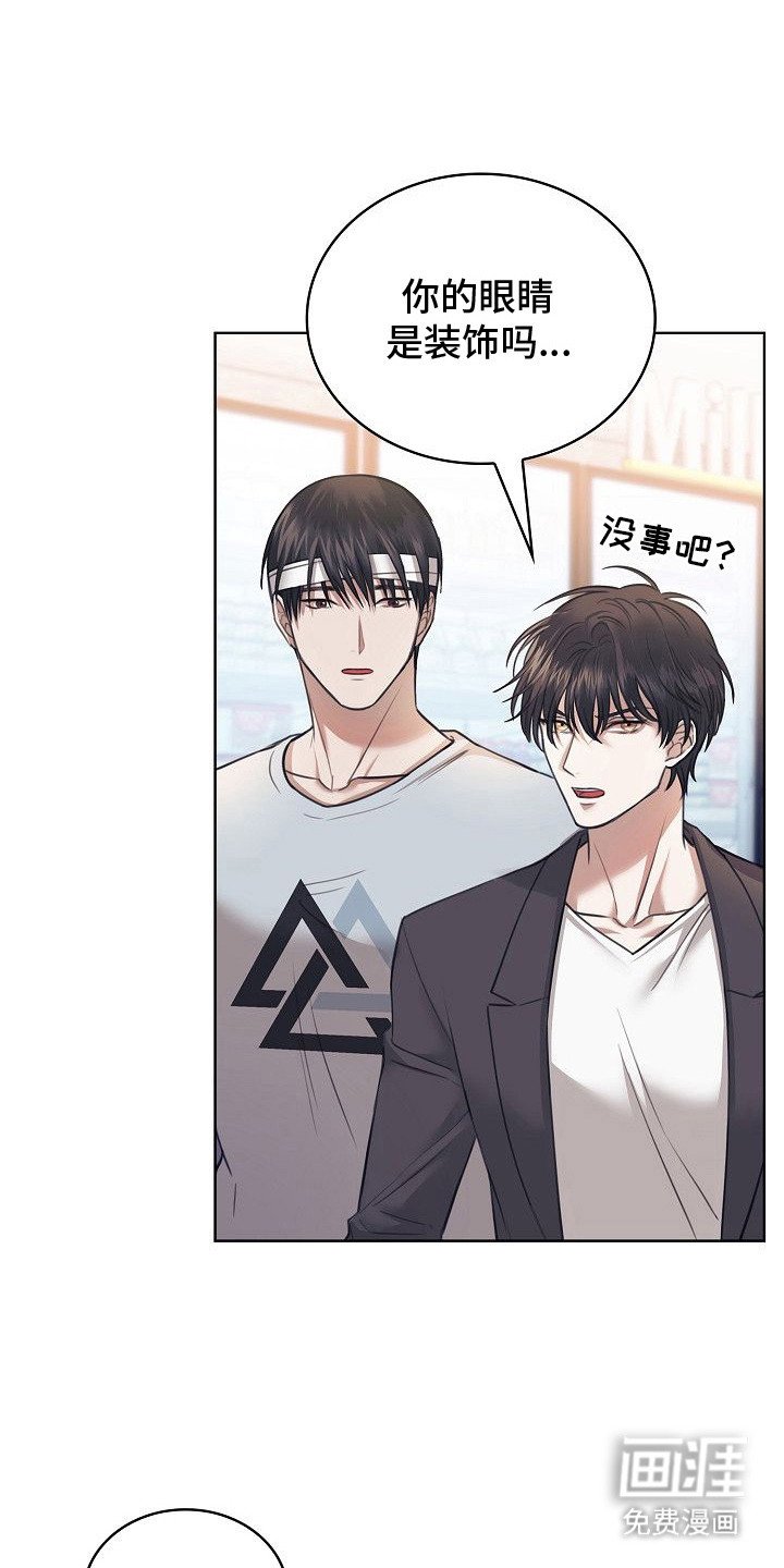 第5章：耍赖