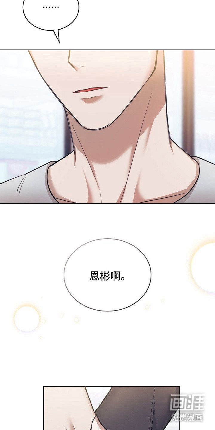 第5章：耍赖