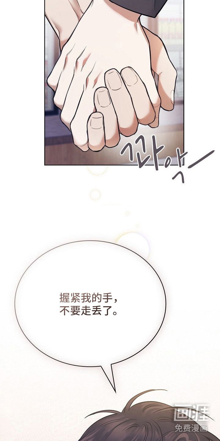 第5章：耍赖