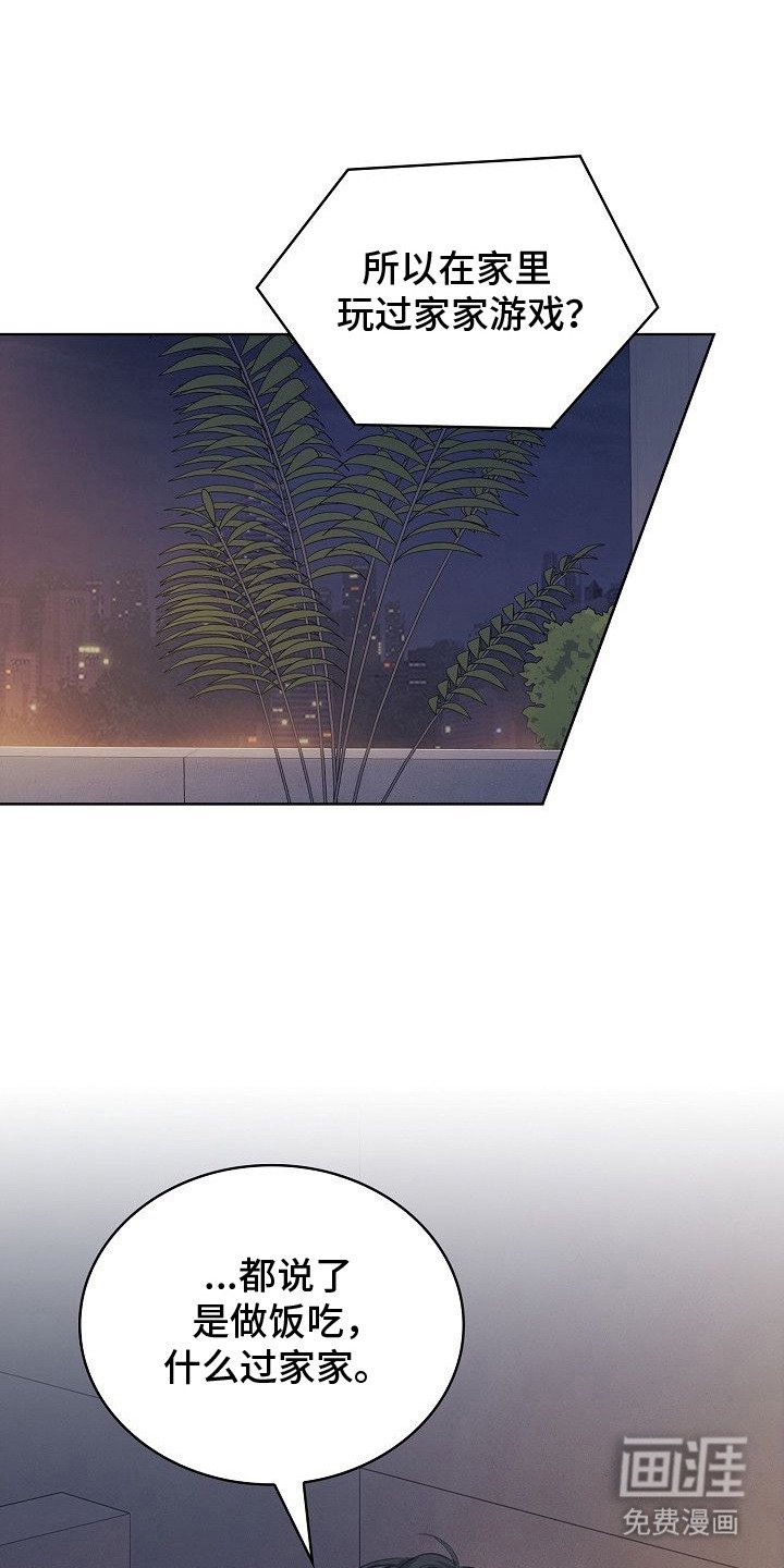 第6章：身体很奇怪