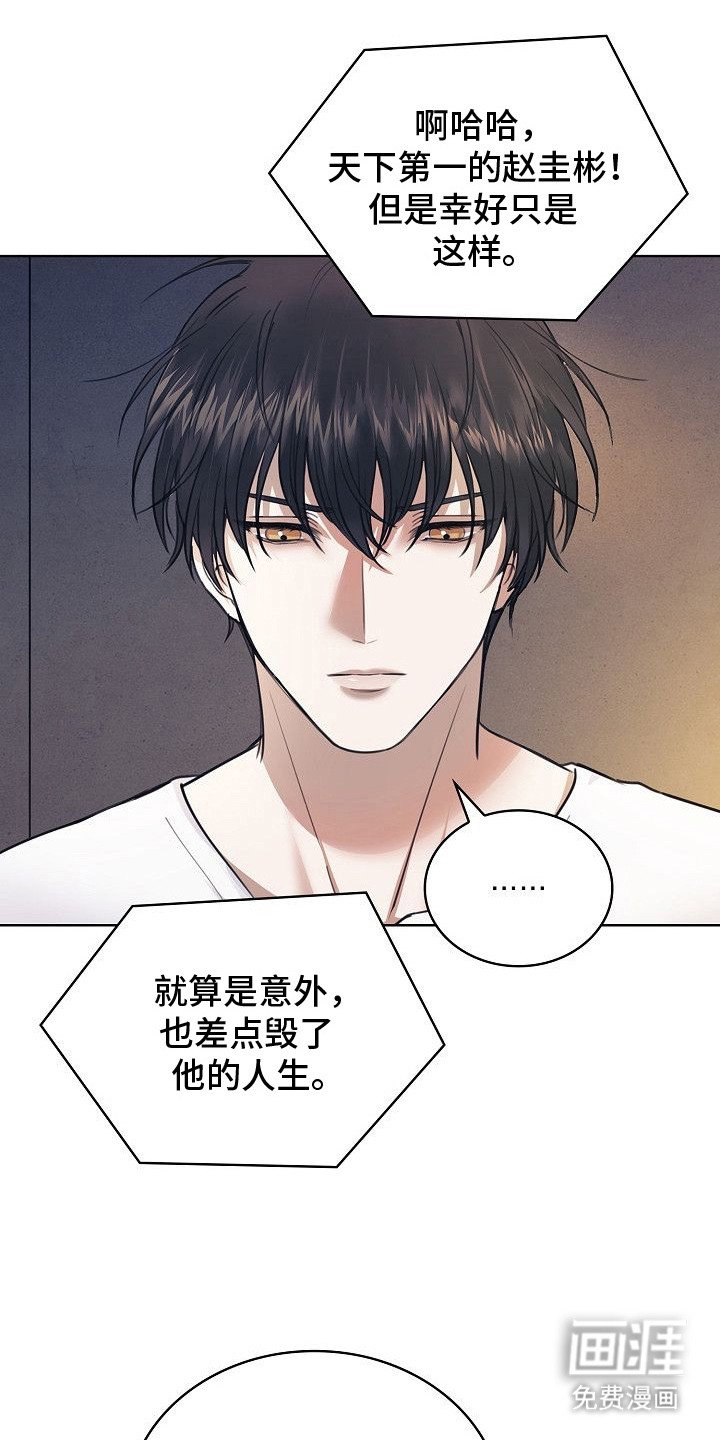 第6章：身体很奇怪