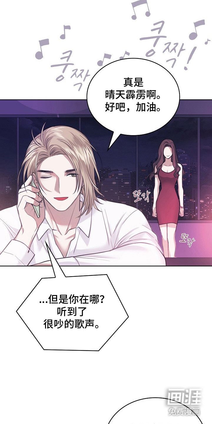 第6章：身体很奇怪
