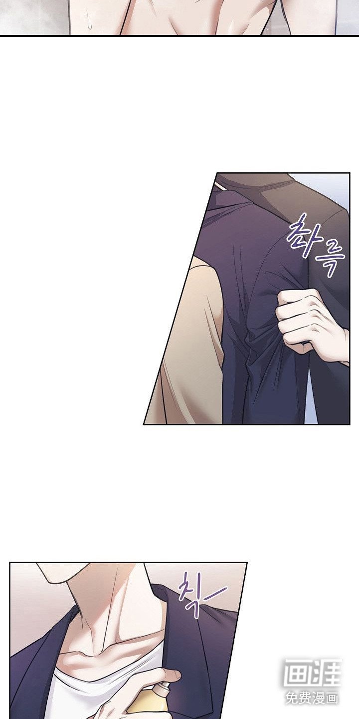 第6章：身体很奇怪
