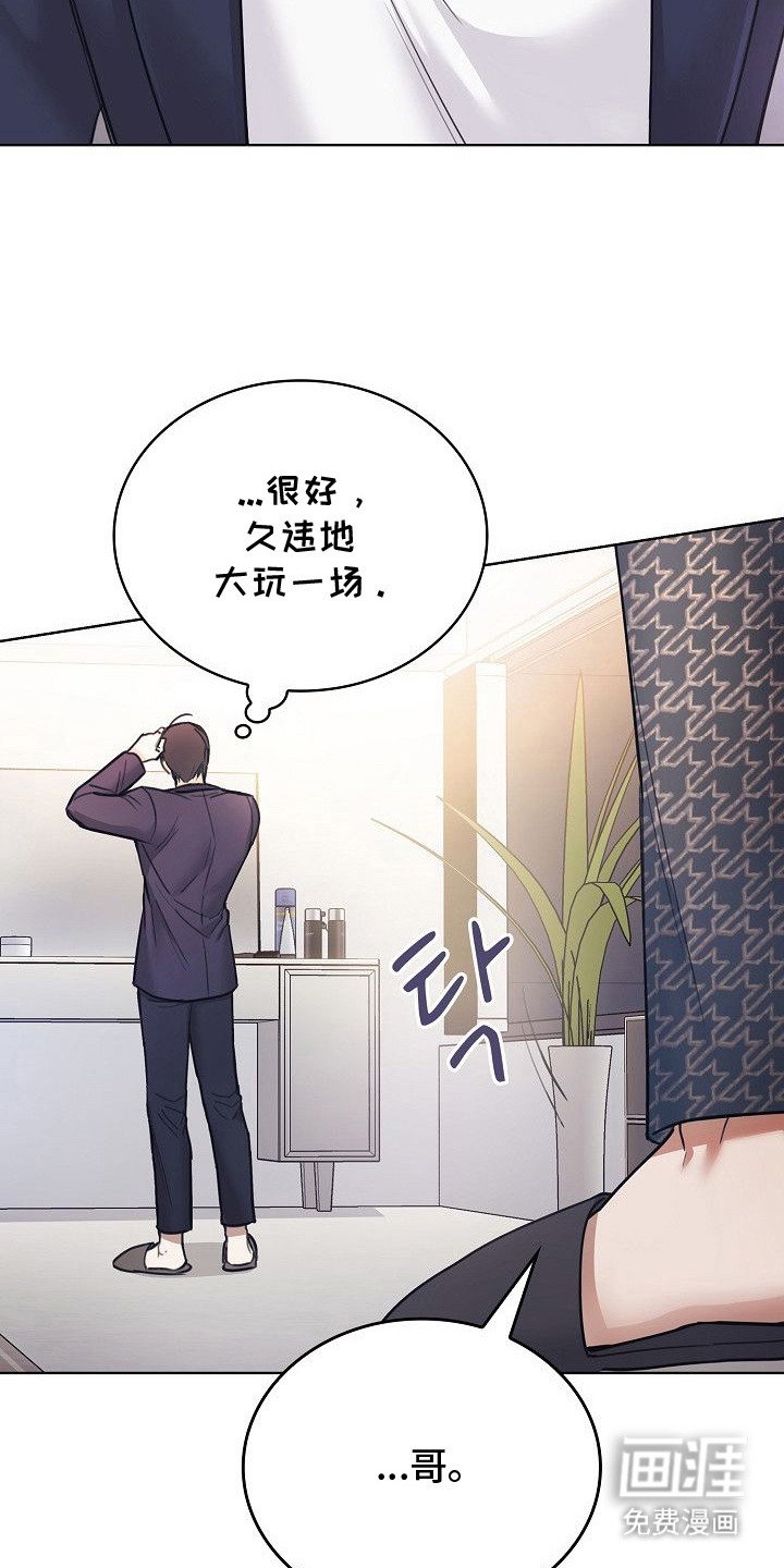 第6章：身体很奇怪
