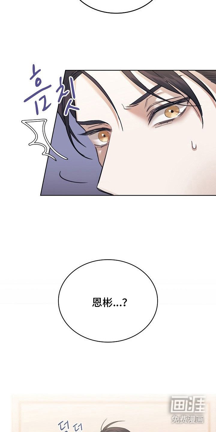 第6章：身体很奇怪