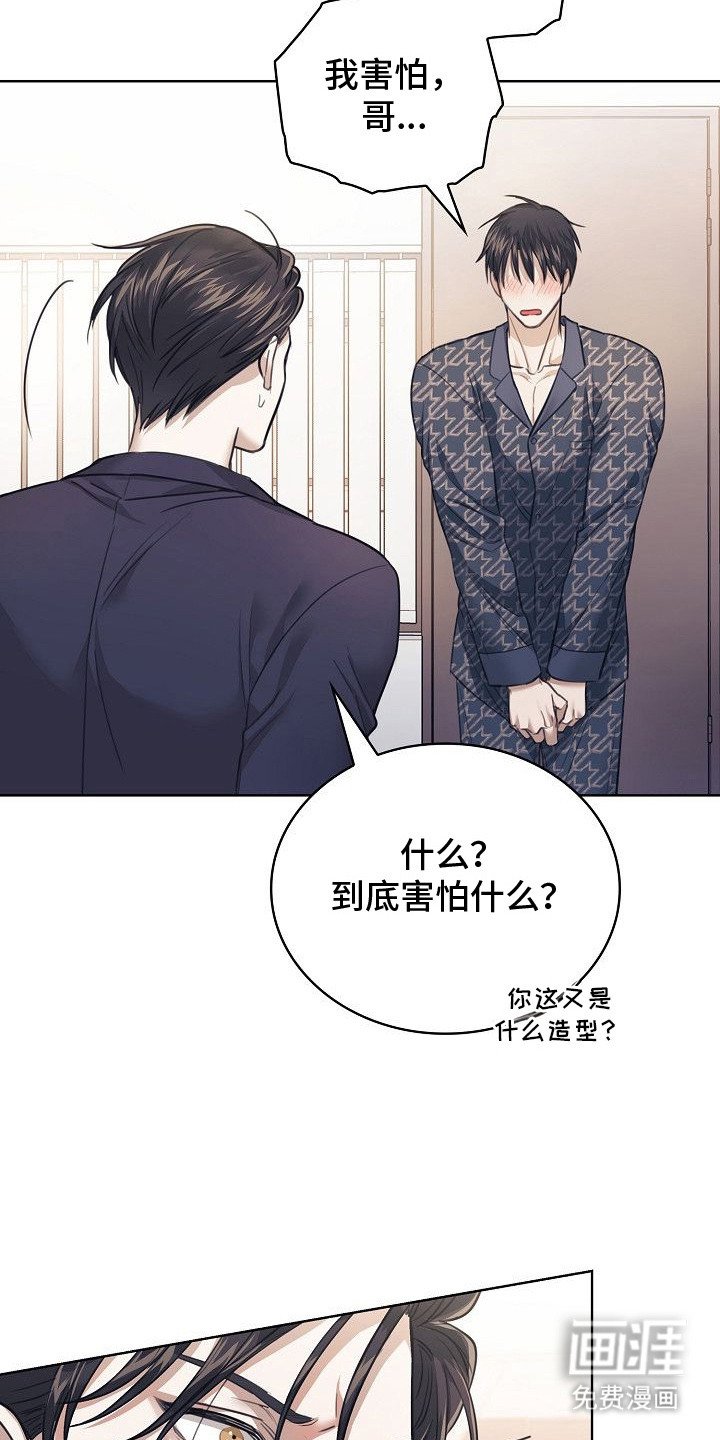 第7章：给我看看