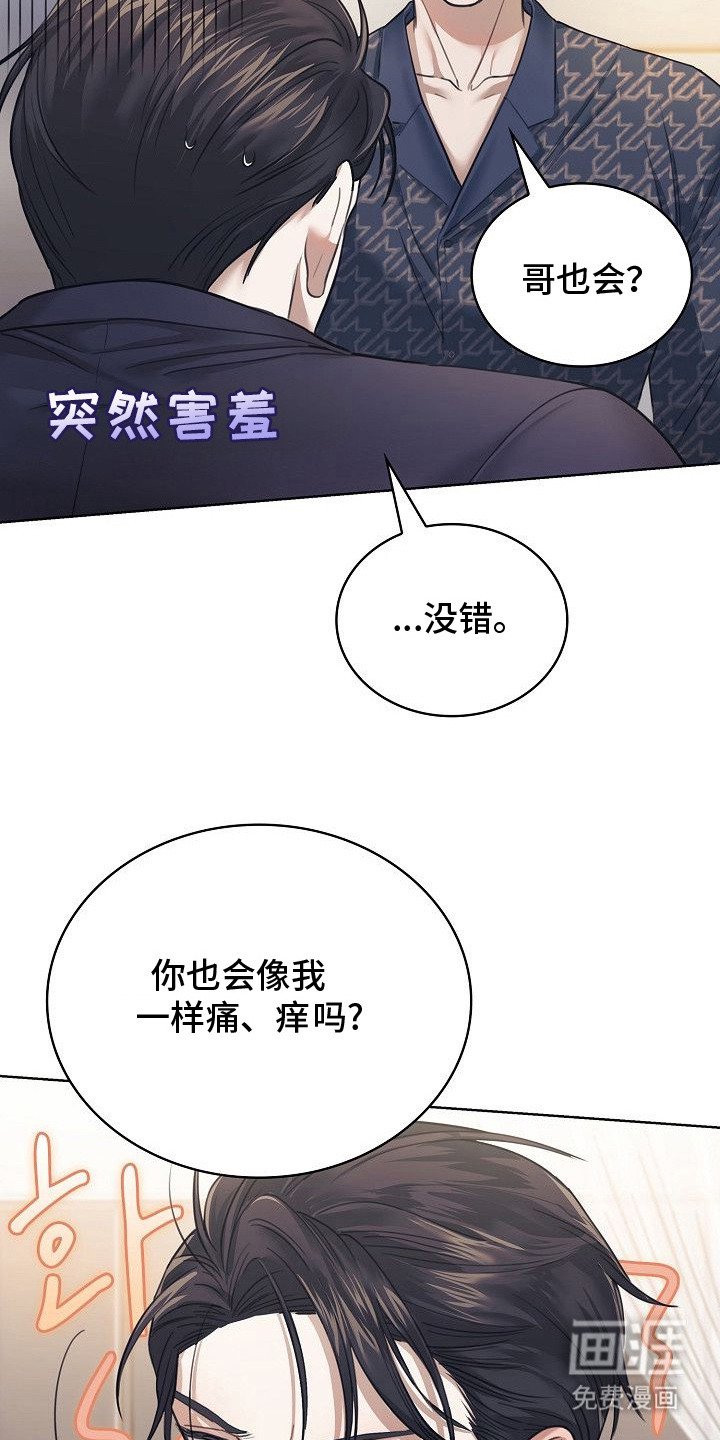 第7章：给我看看