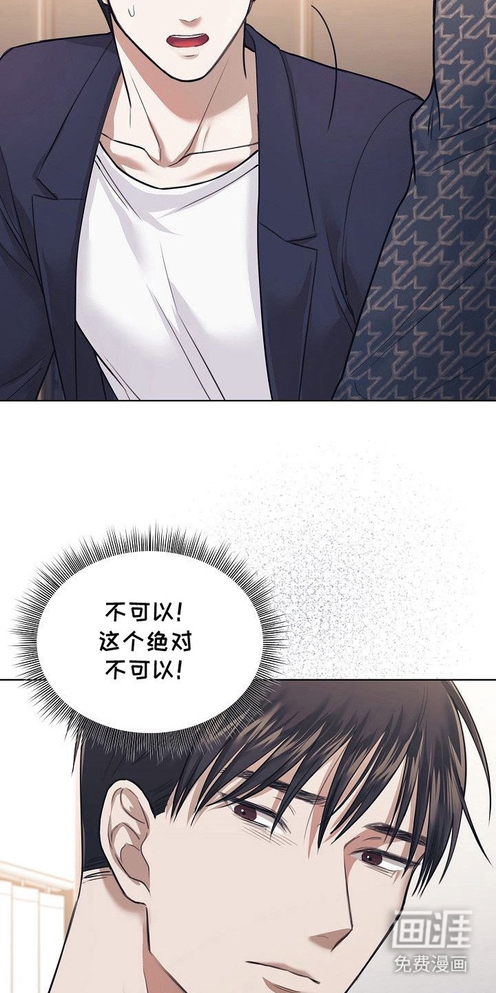 第8章：无法直视