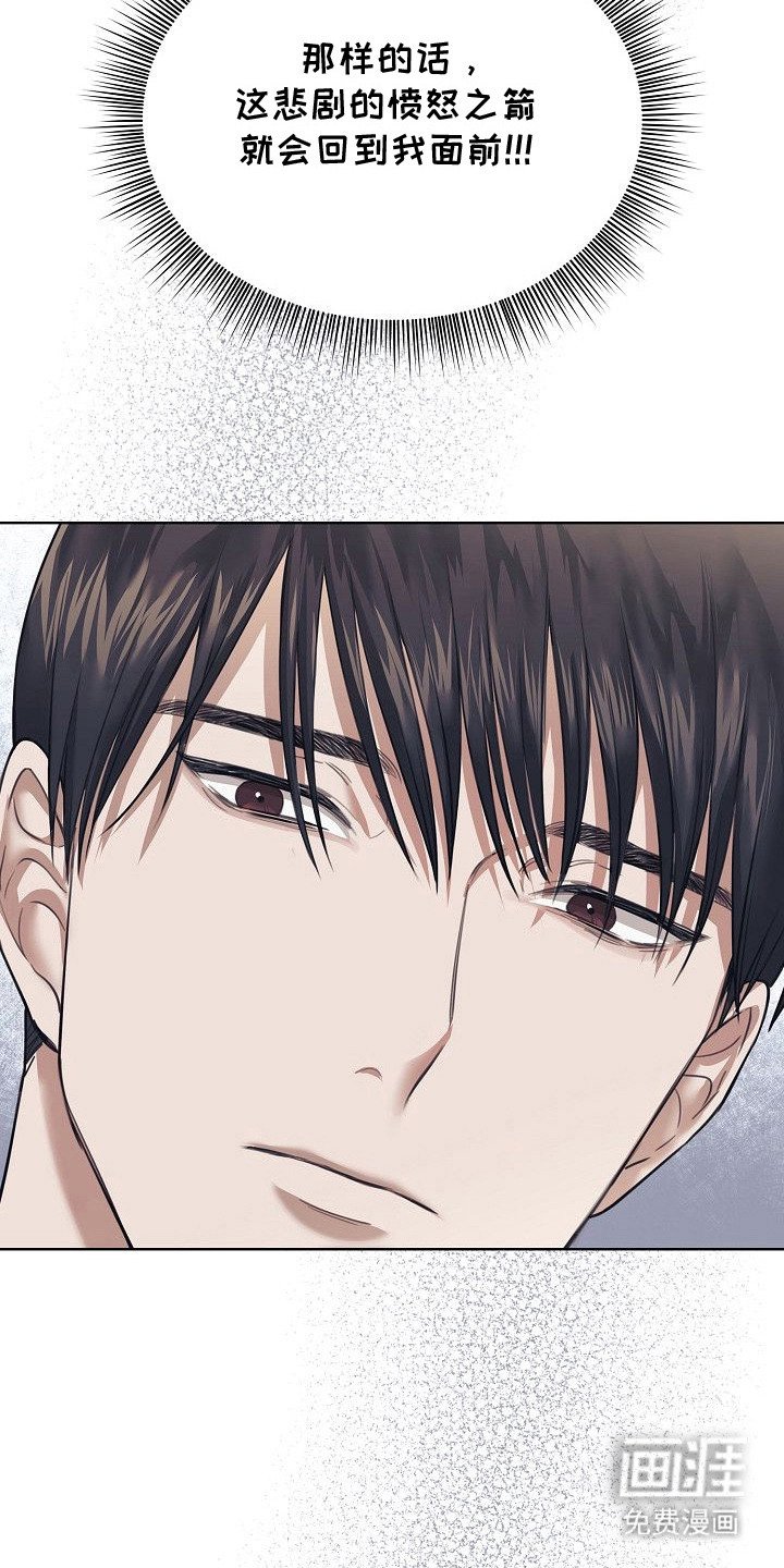第8章：无法直视