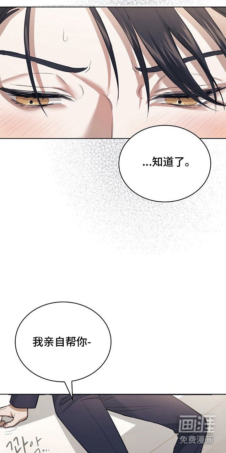 第8章：无法直视