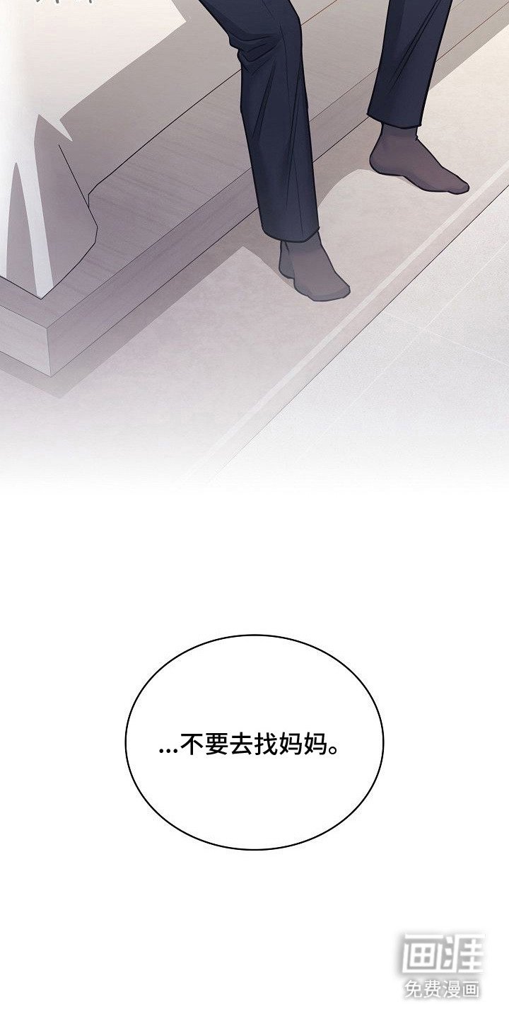 第8章：无法直视