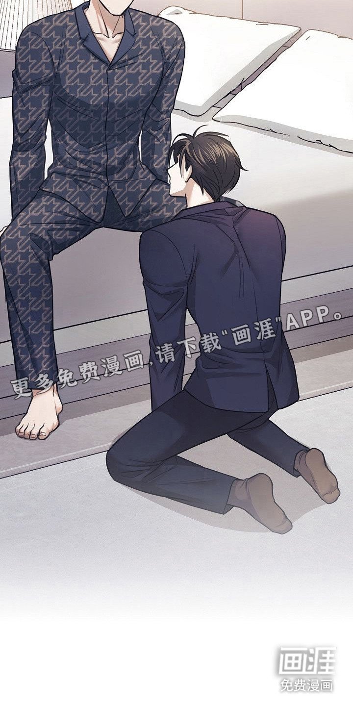 第8章：无法直视