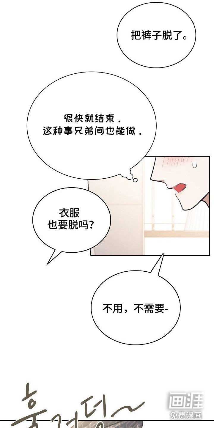 第8章：无法直视