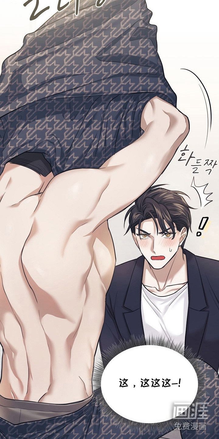 第8章：无法直视