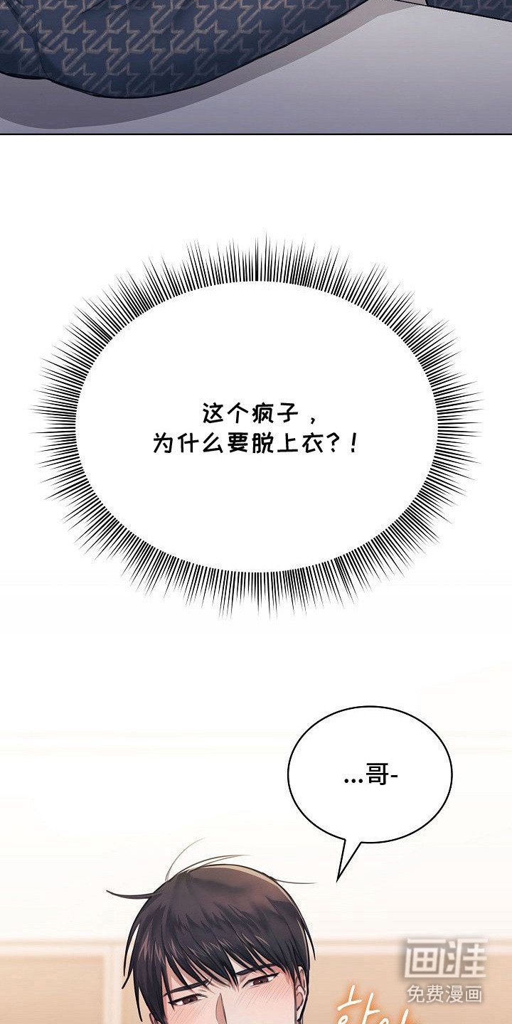 第8章：无法直视