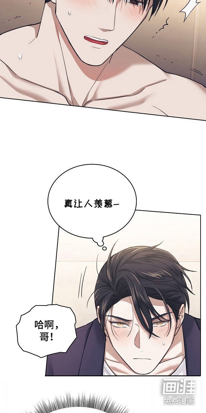 第8章：无法直视
