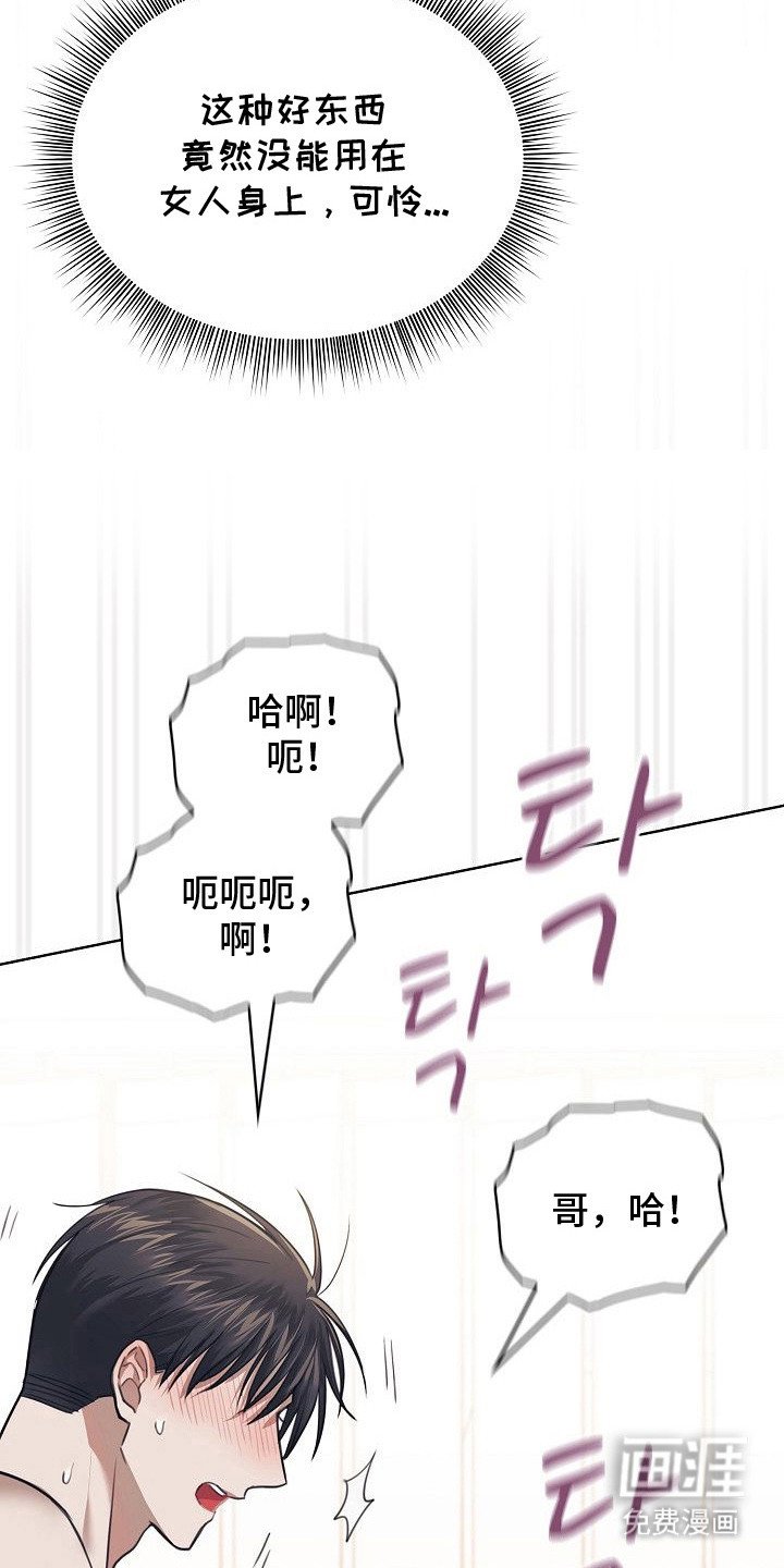 第8章：无法直视