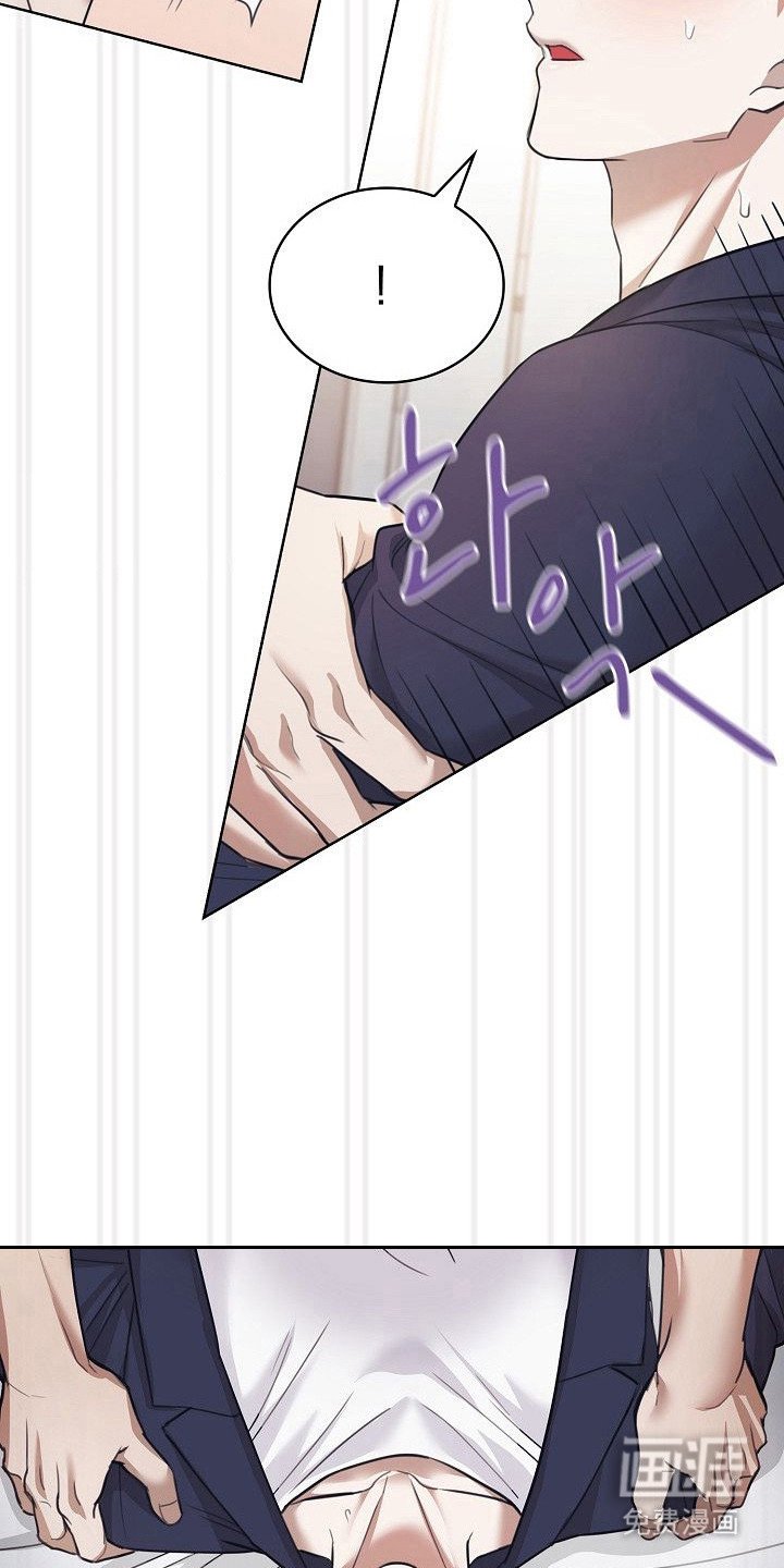 第8章：无法直视