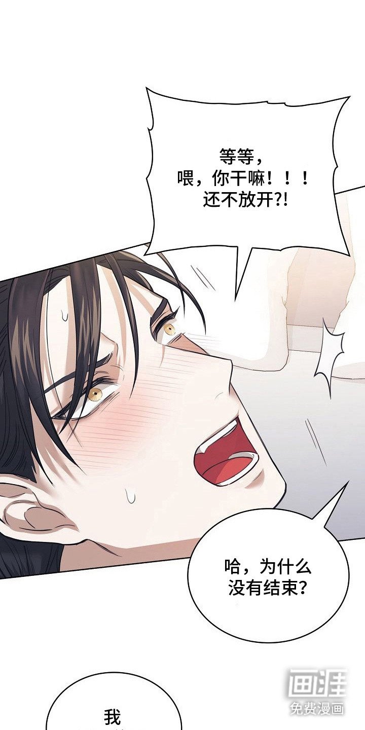 第9章：发疯