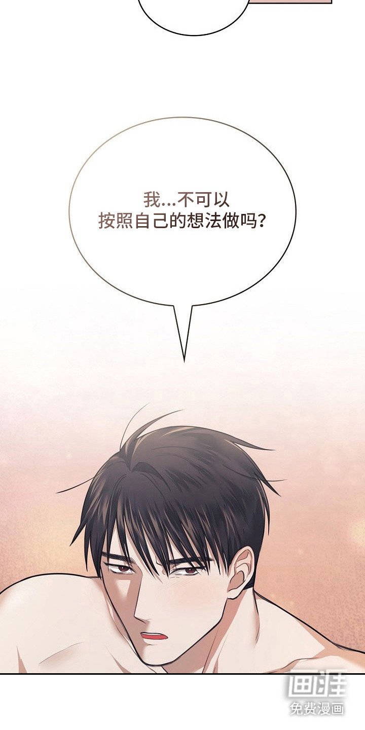 第9章：发疯