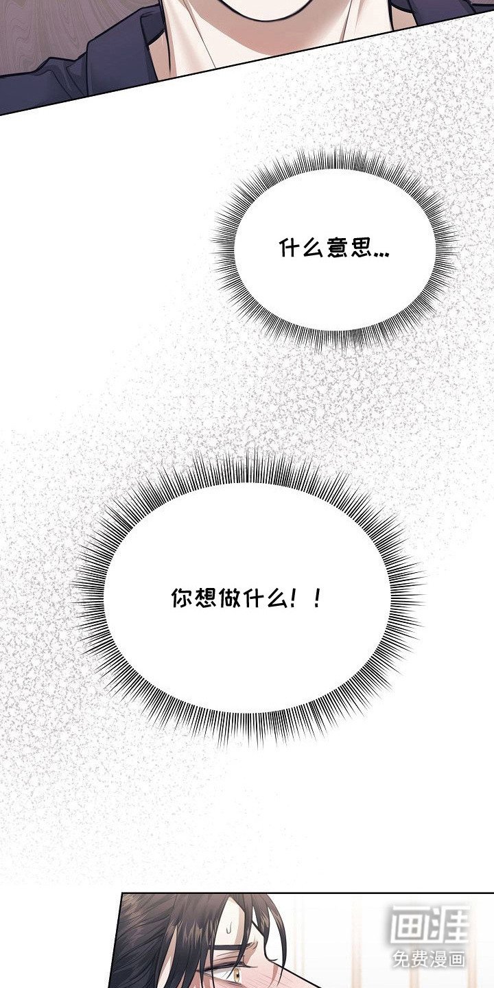 第9章：发疯