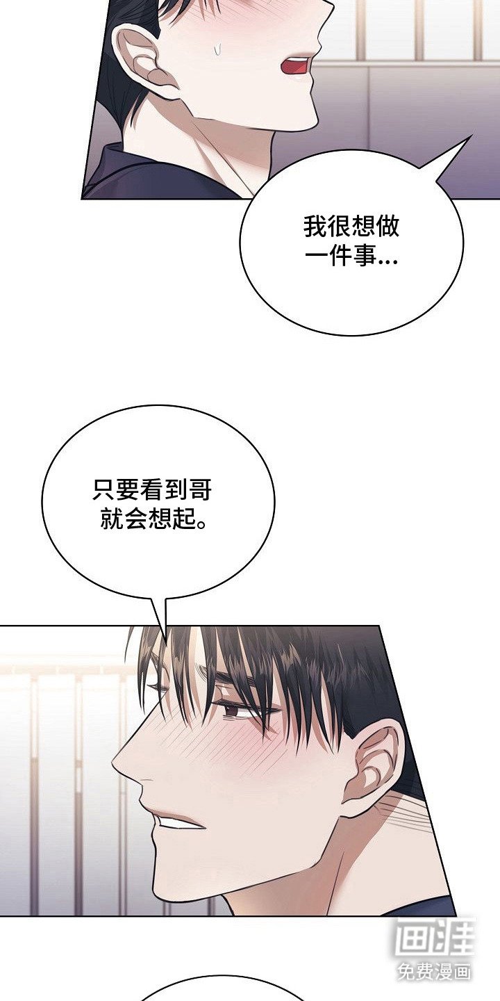 第9章：发疯