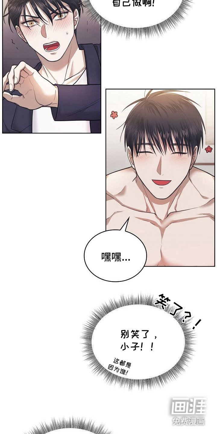 第9章：发疯