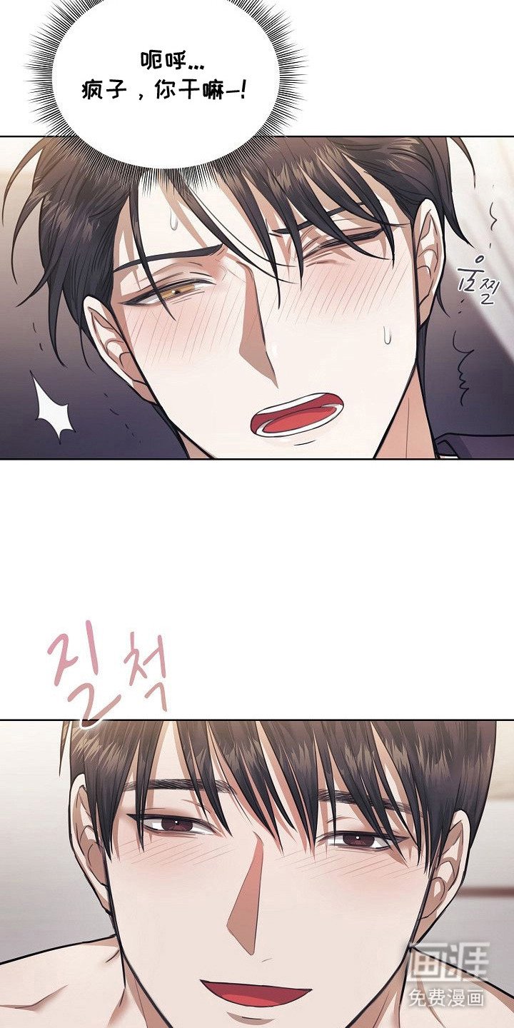 第9章：发疯