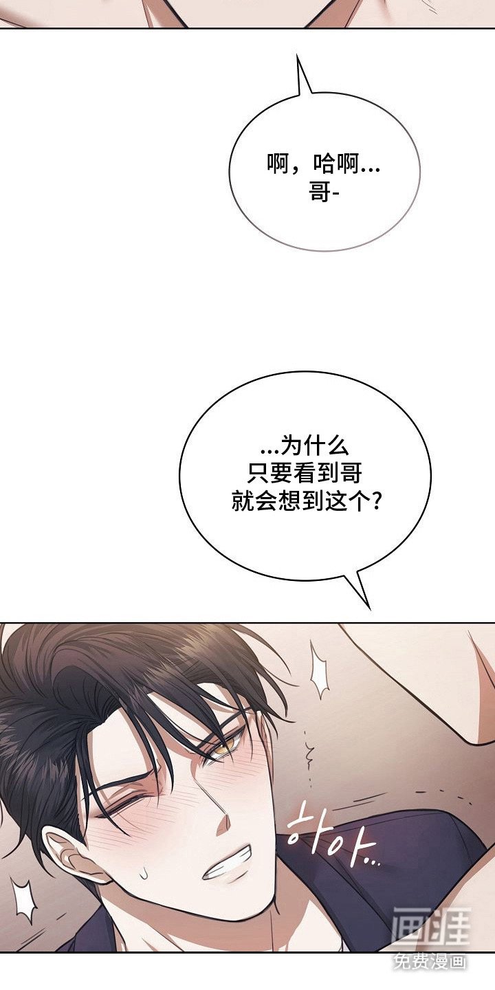 第9章：发疯