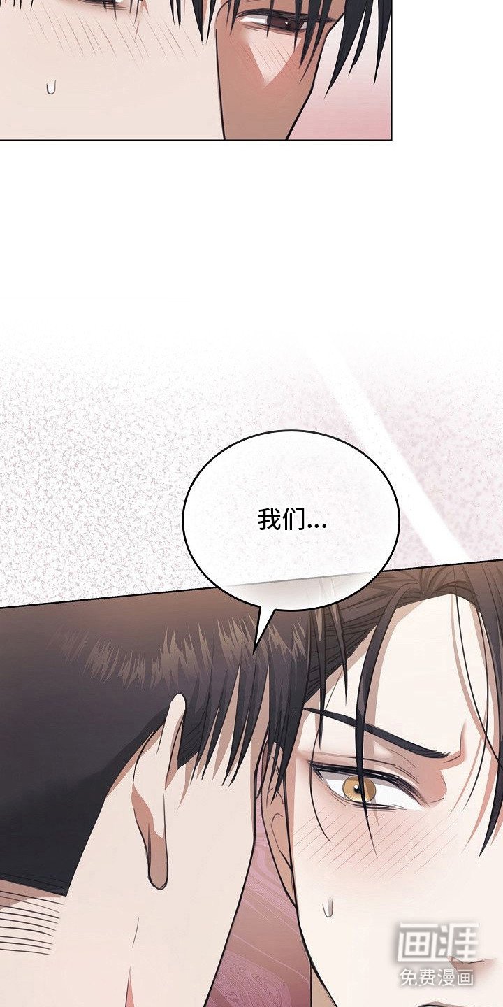 第9章：发疯