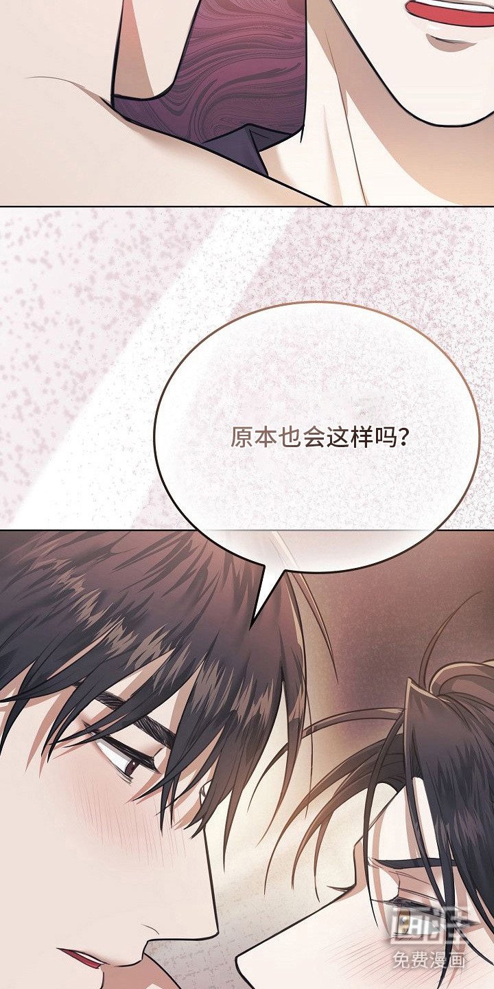 第9章：发疯