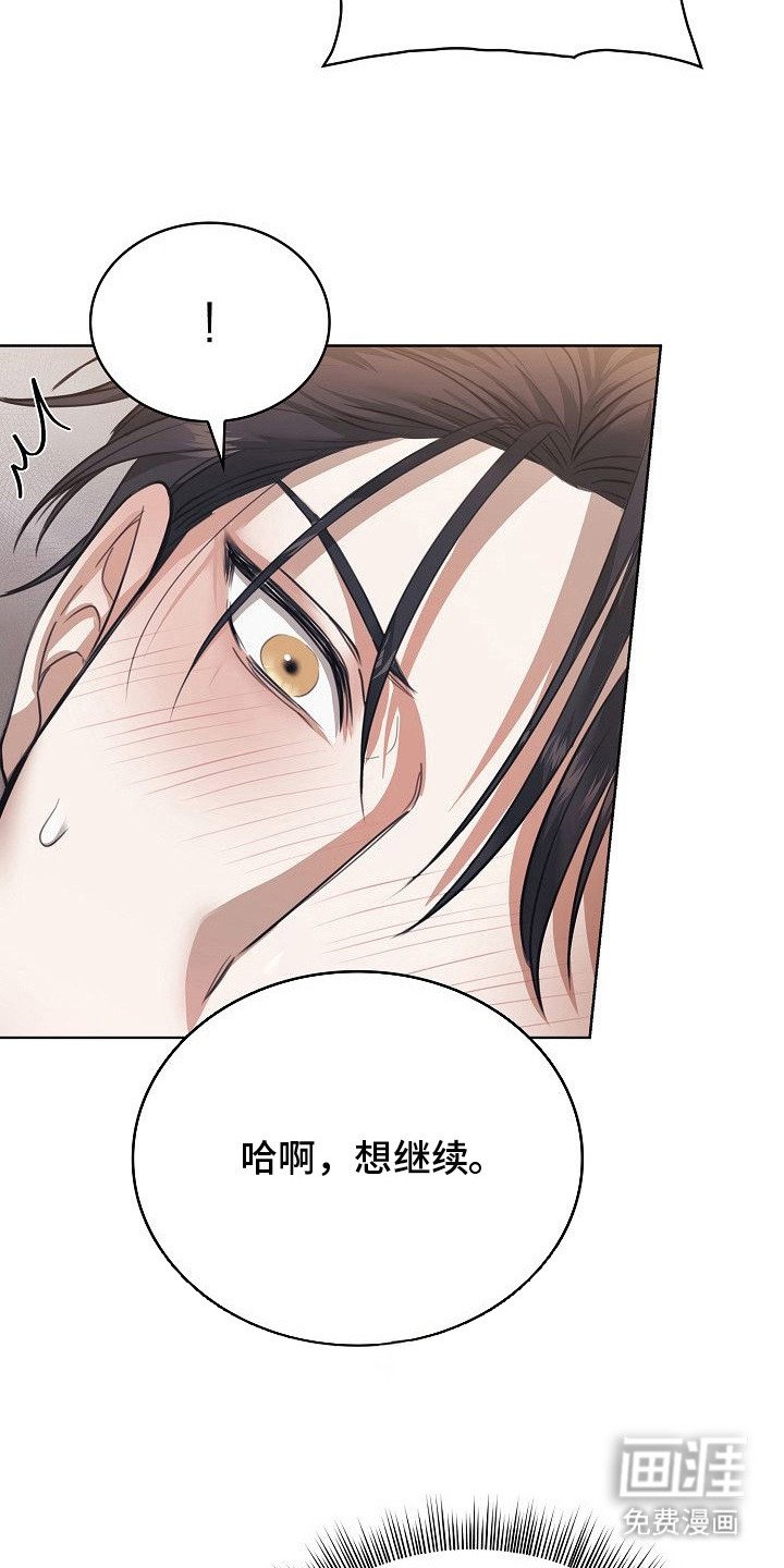第9章：发疯
