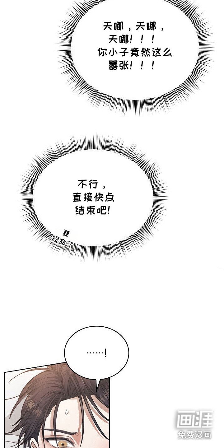 第9章：发疯