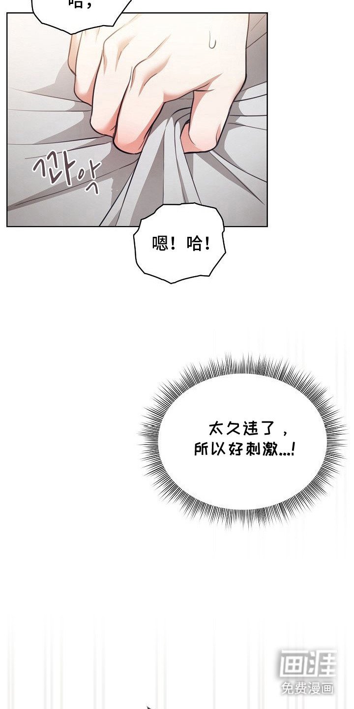 第9章：发疯