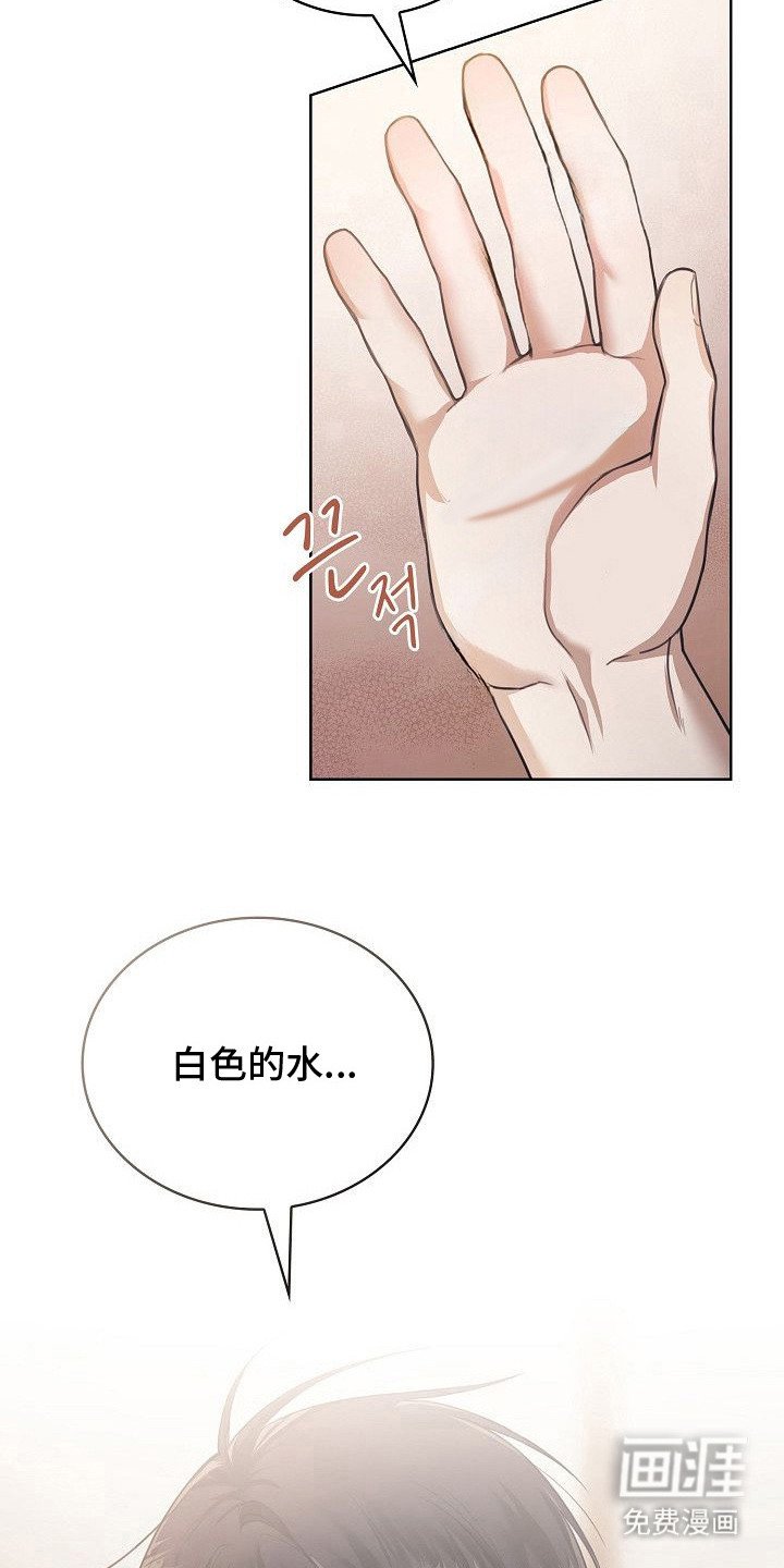 第9章：发疯