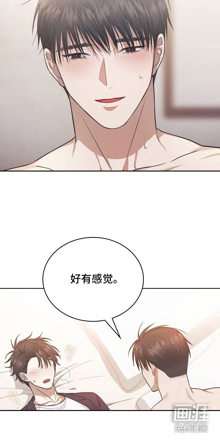 第9章：发疯