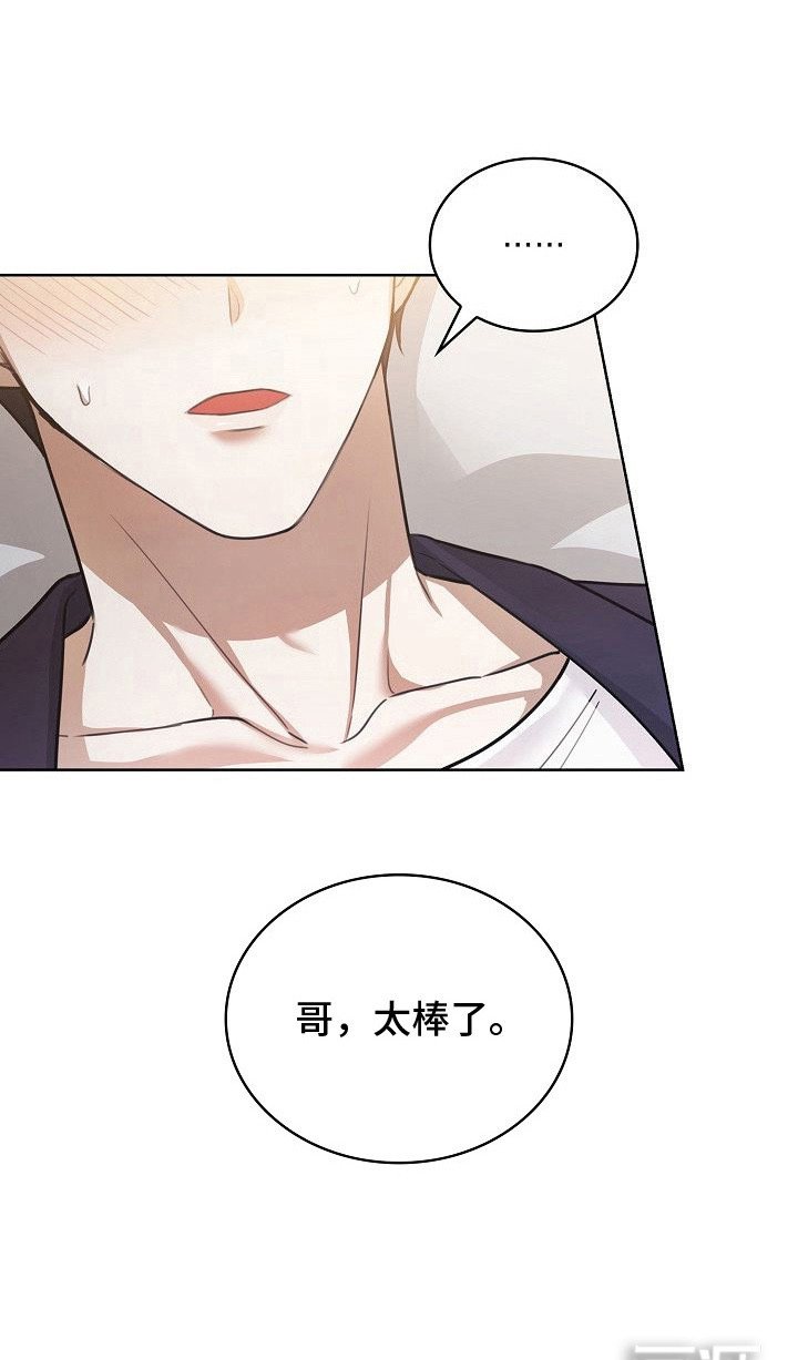 第9章：发疯