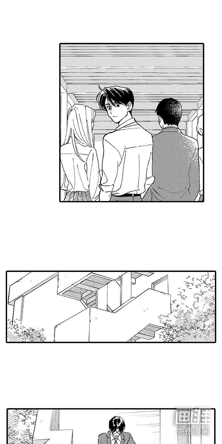 第1章：同学会