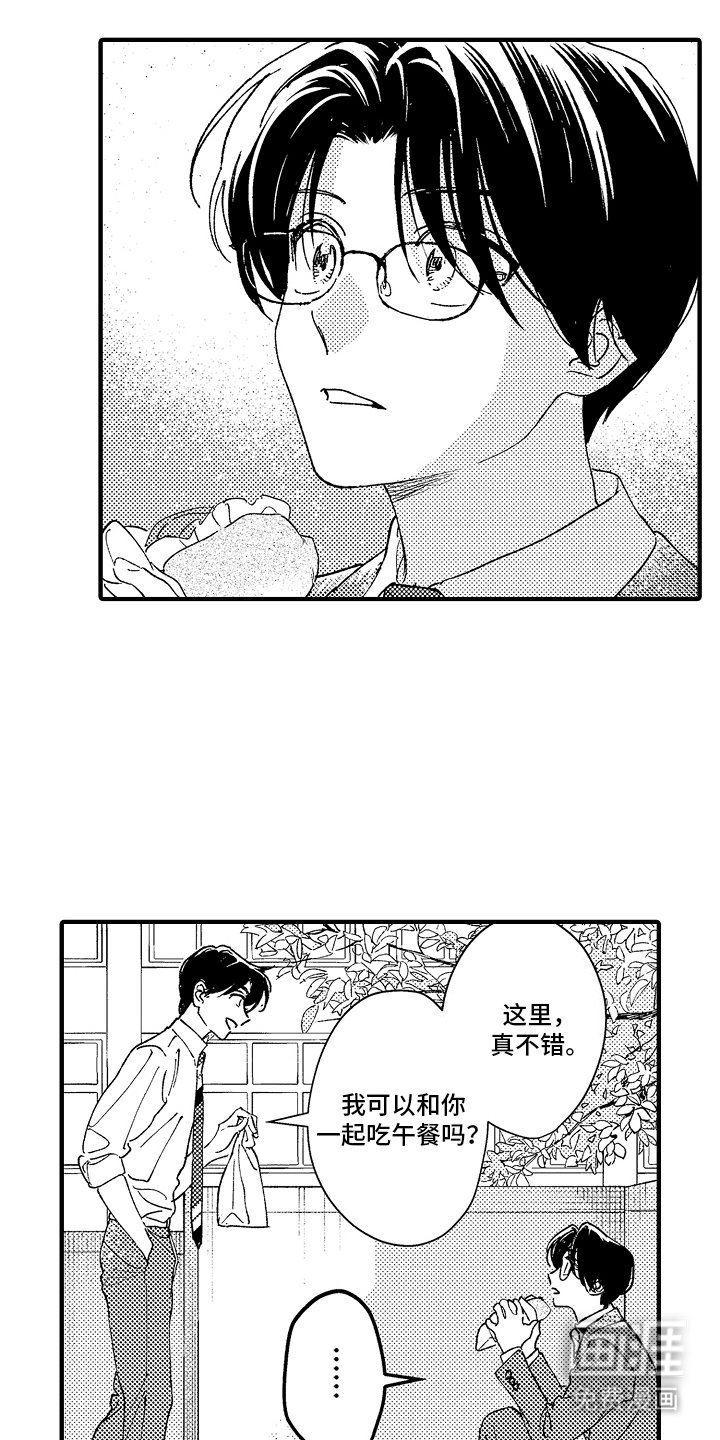 第1章：同学会