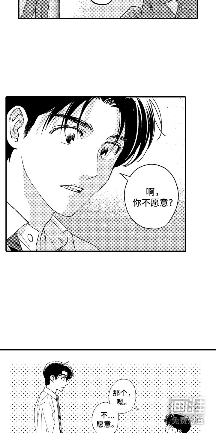 第1章：同学会