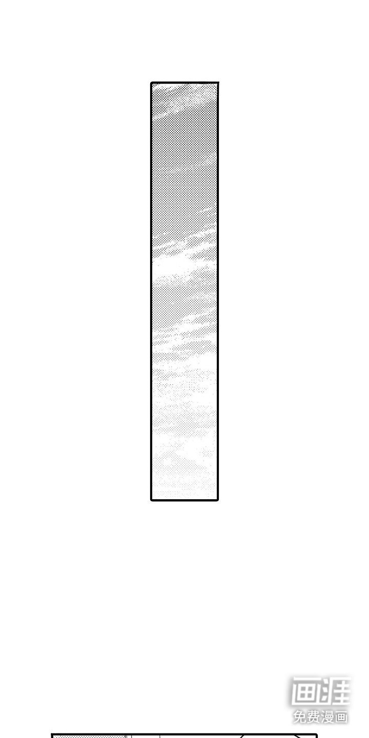第10章：顺遂