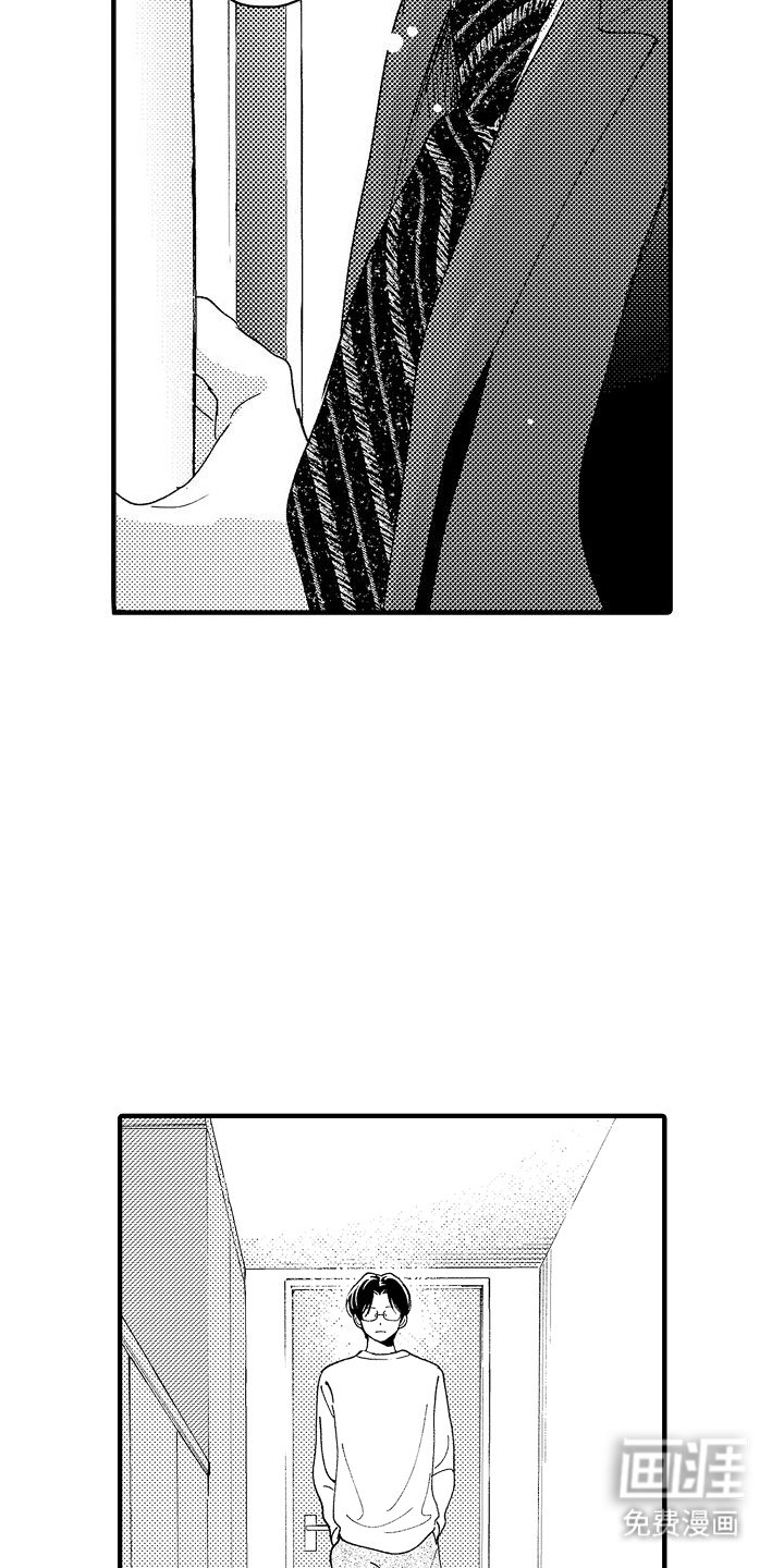 第10章：顺遂