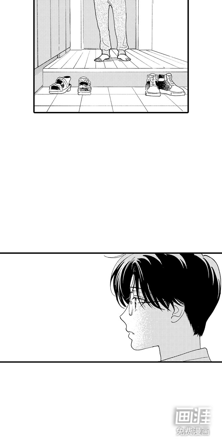第10章：顺遂