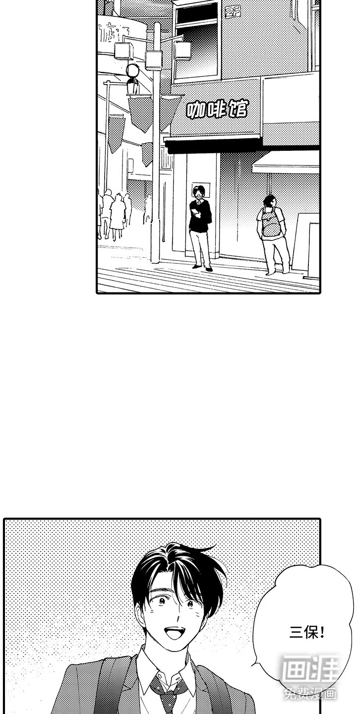 第10章：顺遂