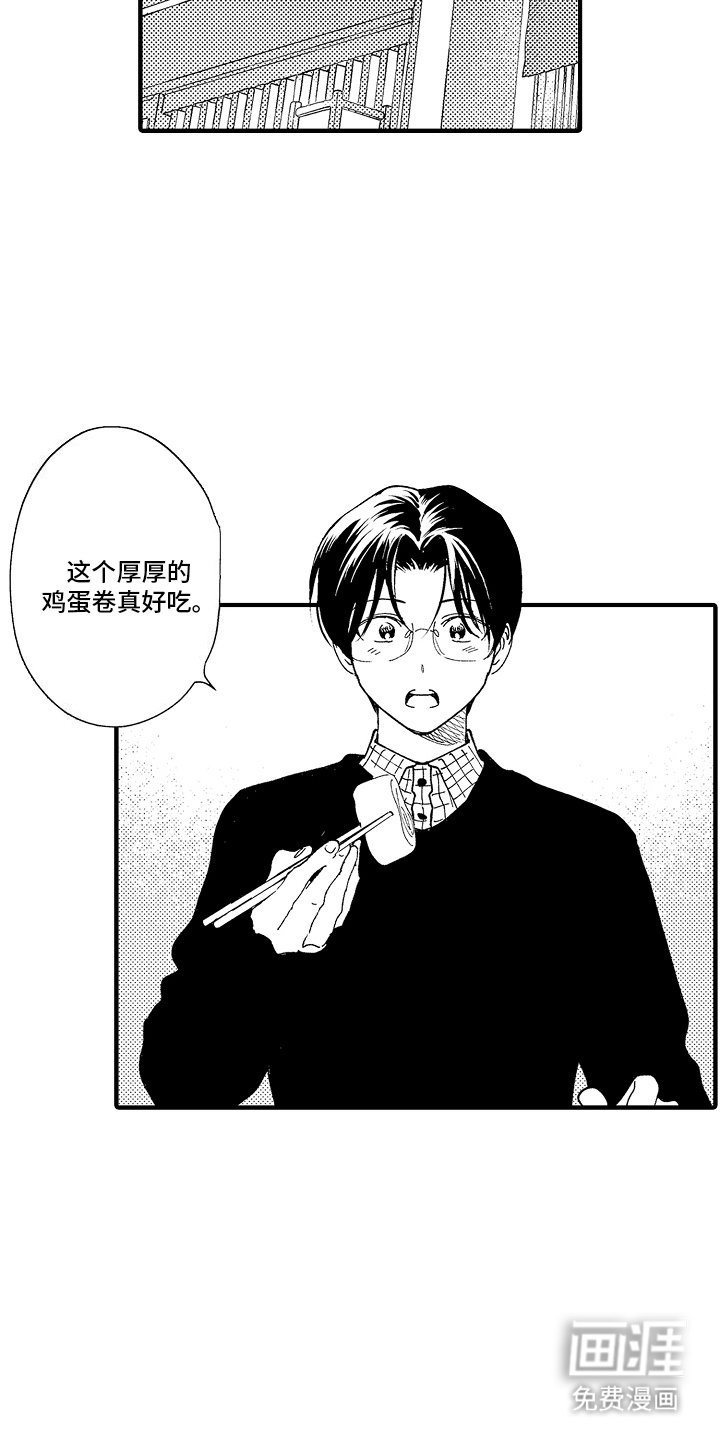 第10章：顺遂