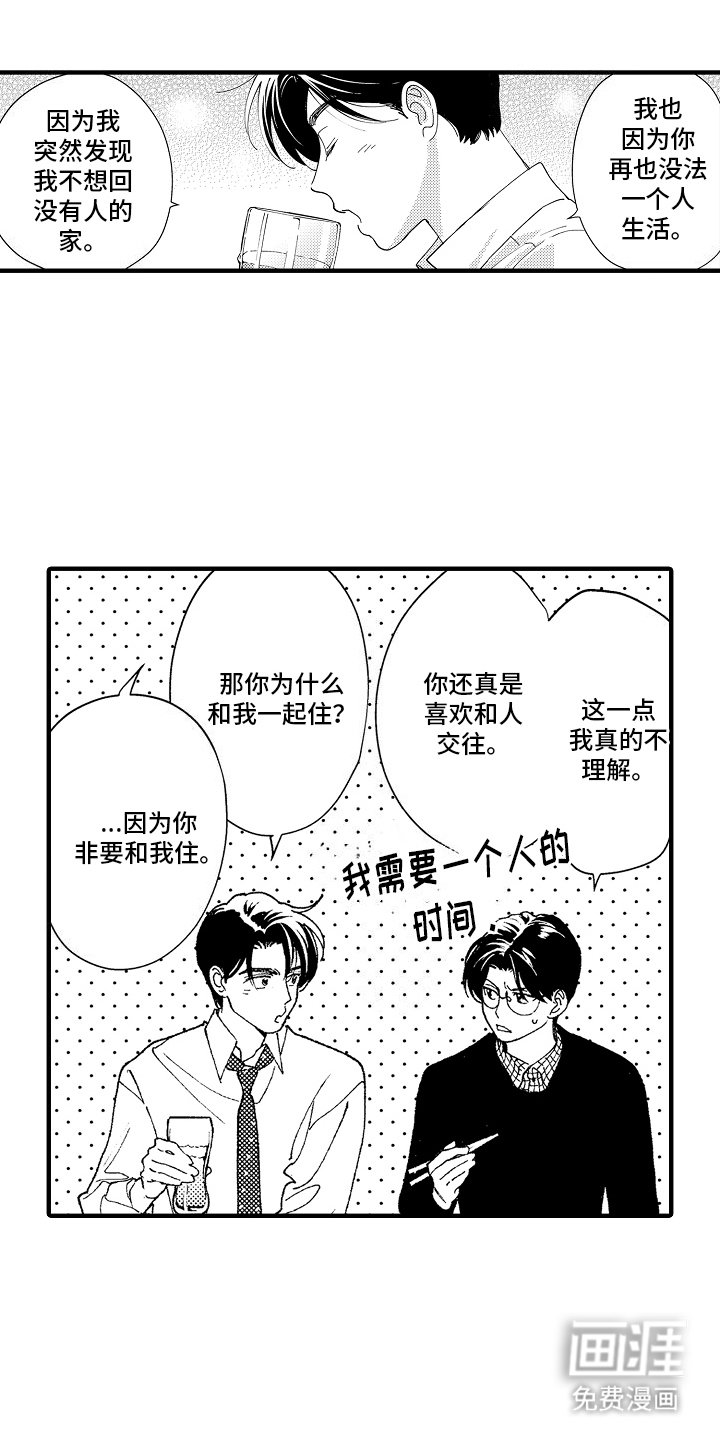 第11章：客户